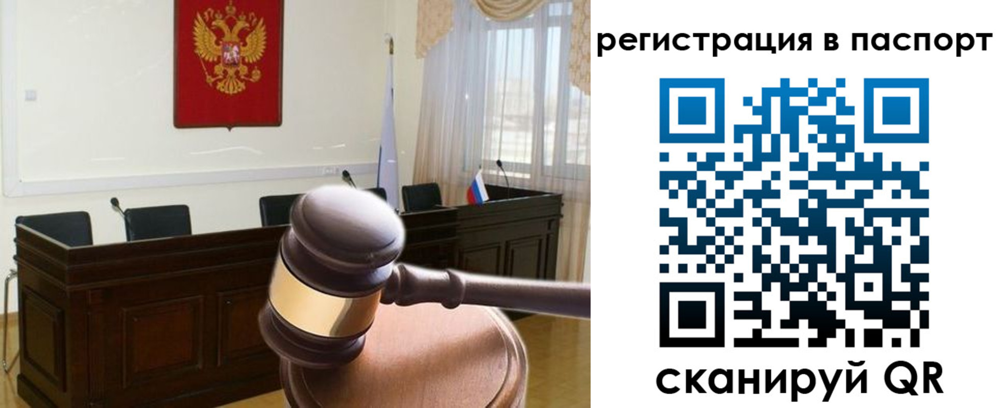 прописка для кредита в Нижнеудинске