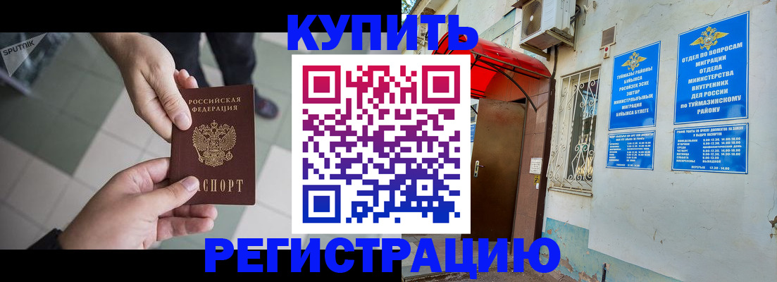 пропишу в квартире в Нижнеудинске